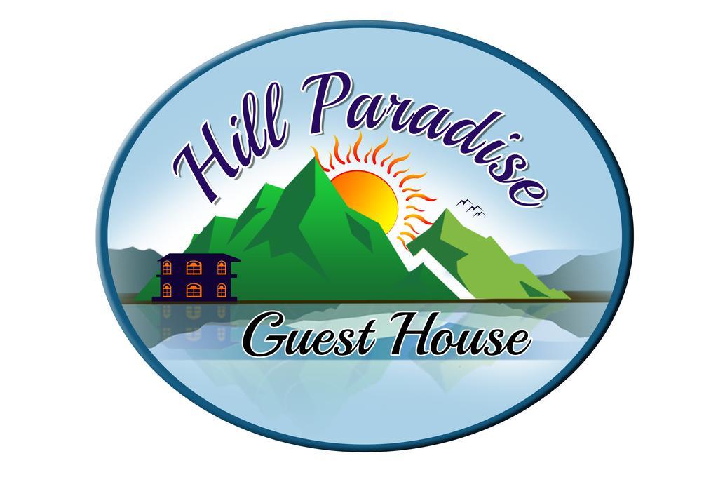 Guest House Hill Paradise 누와라 엘리야 외부 사진